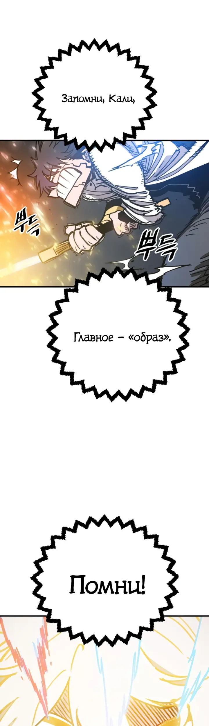 Страница 48