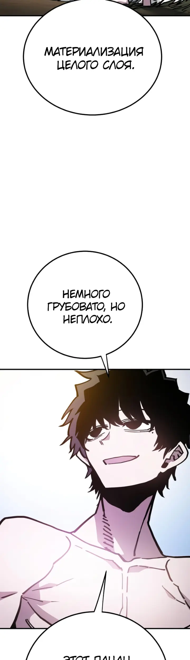 Страница 53