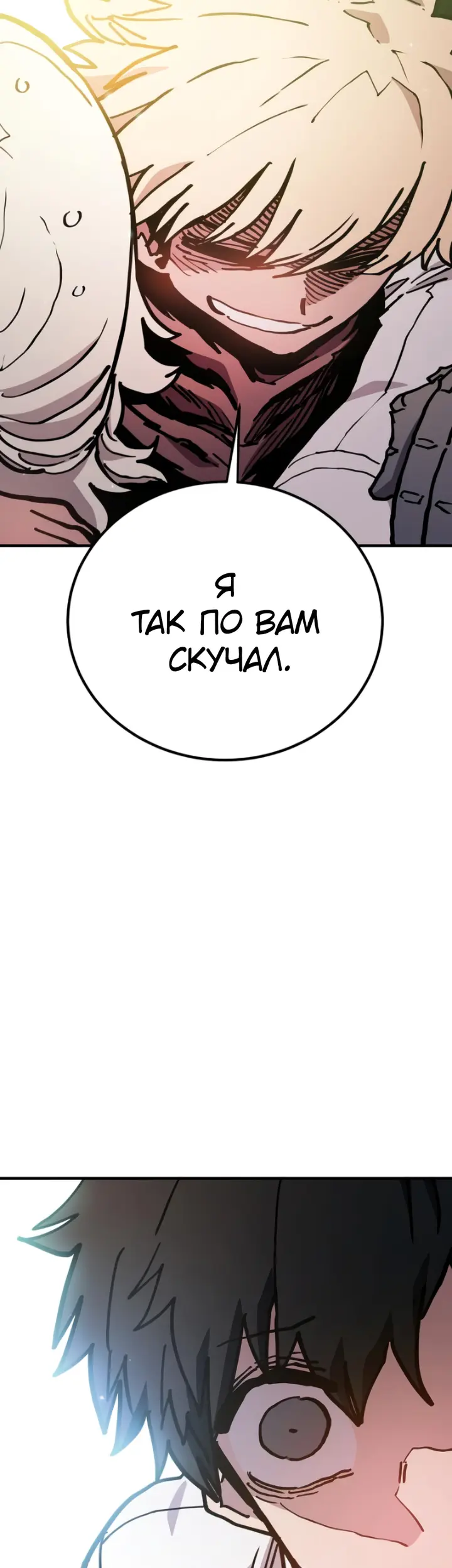 Страница 60