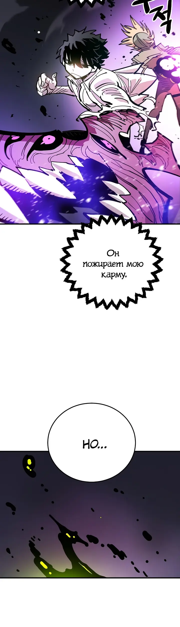 Страница 48