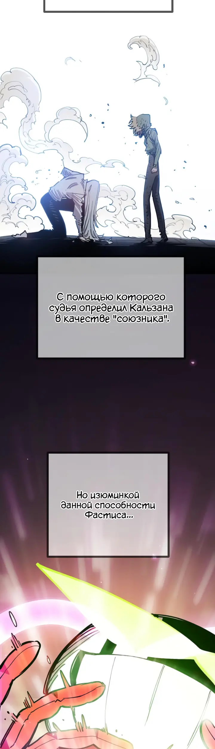 Страница 30