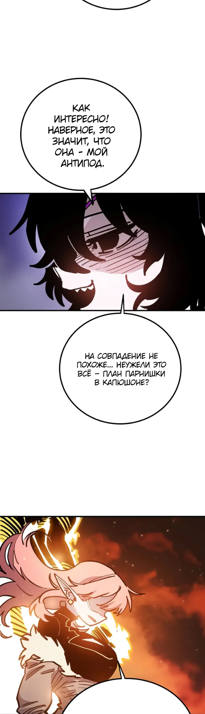 Страница 48
