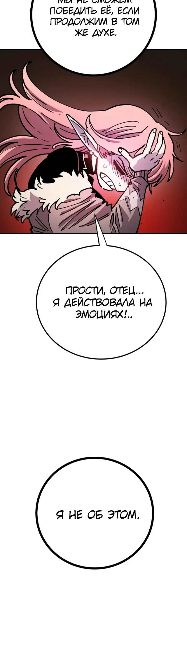 Страница 64
