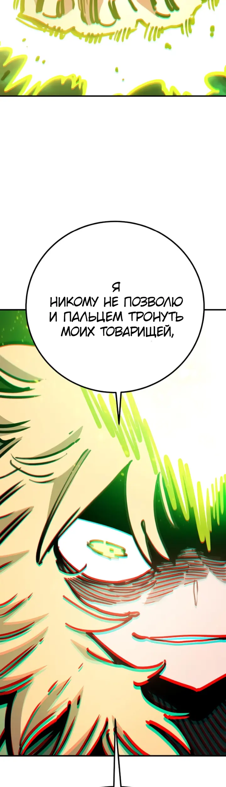 Страница 65