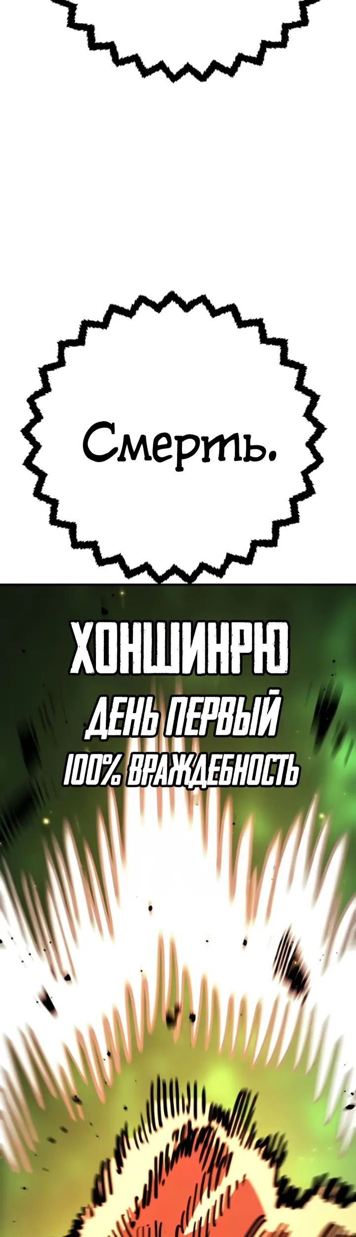 Страница 67