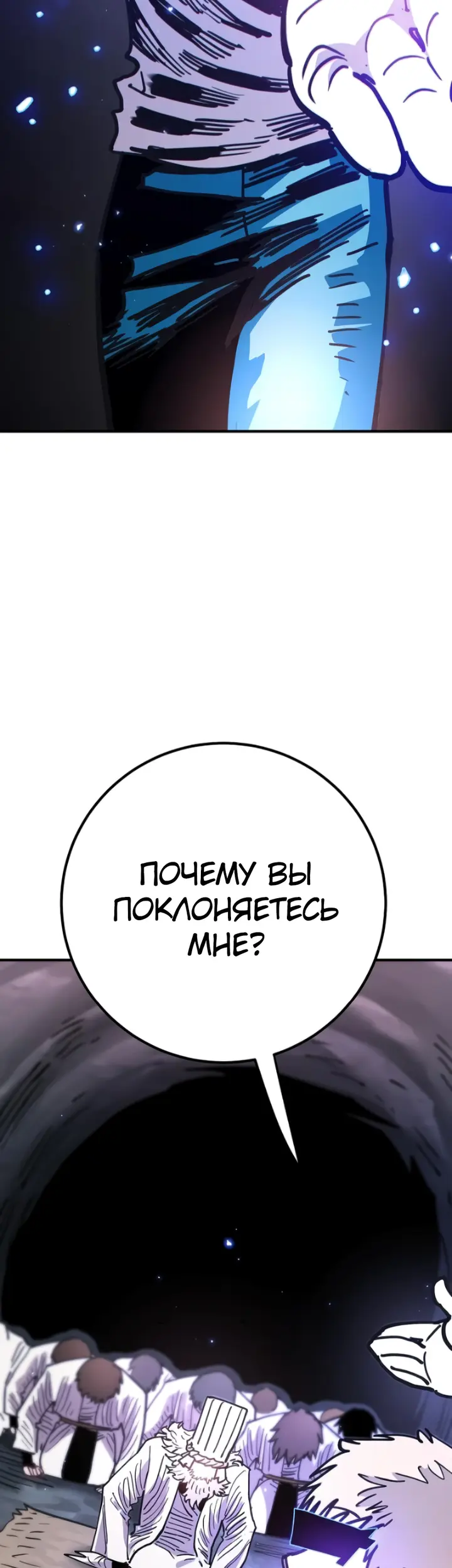 Страница 52