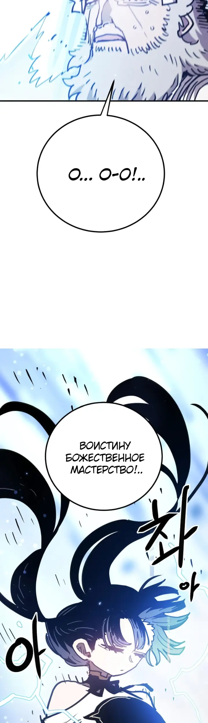 Страница 58