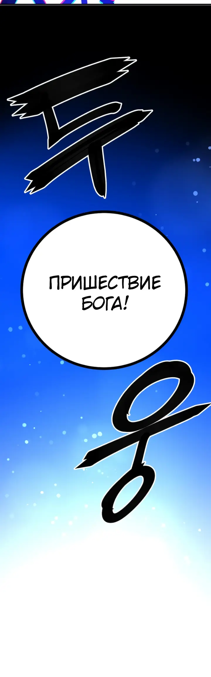 Страница 66