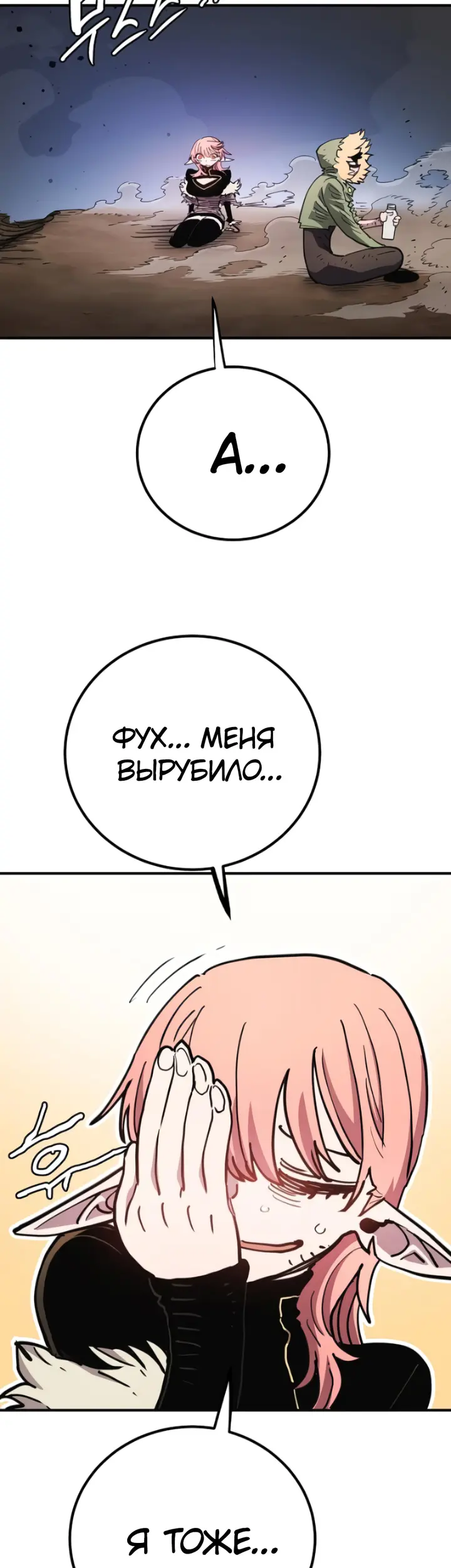 Страница 35