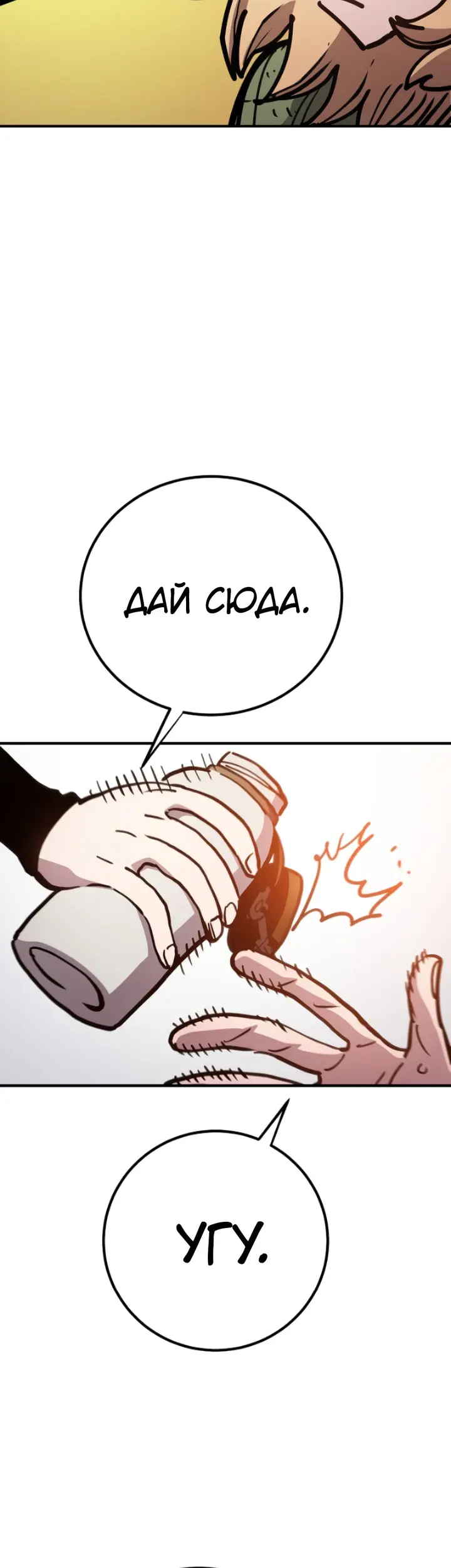 Страница 47