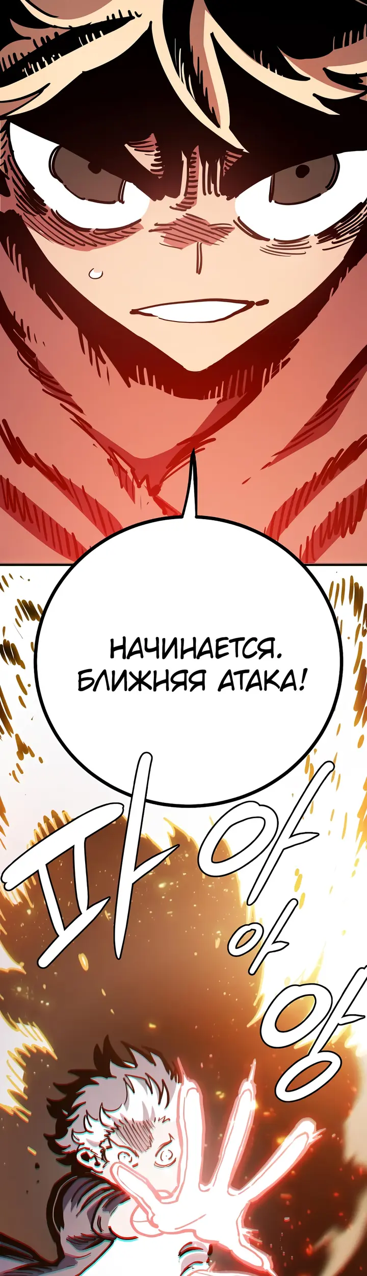 Страница 40