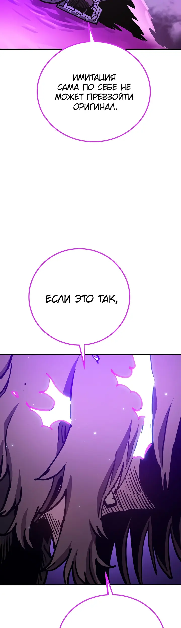 Страница 57