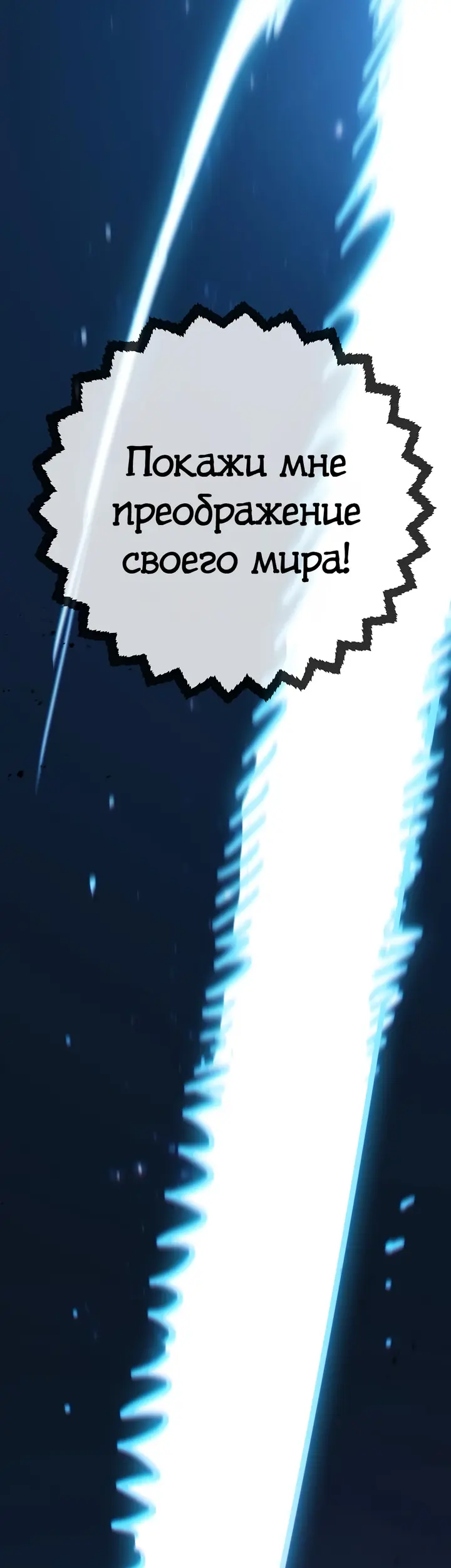 Страница 59