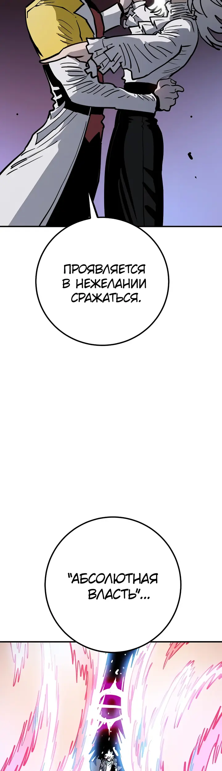 Страница 51