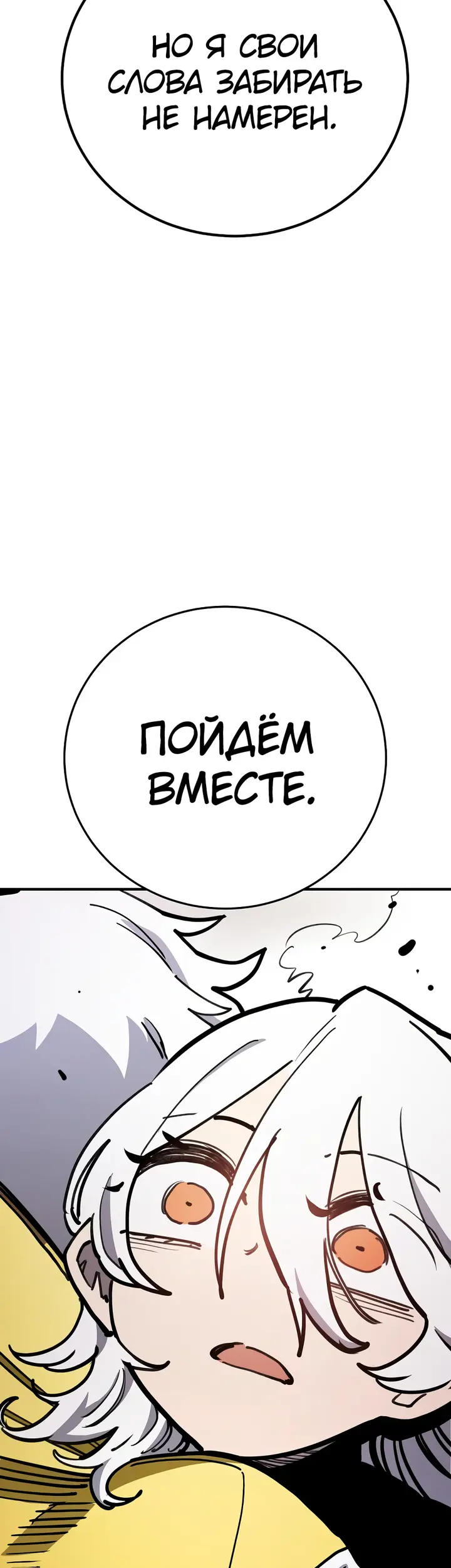 Страница 77