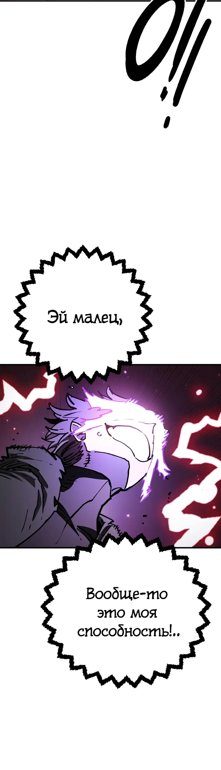 Страница 46