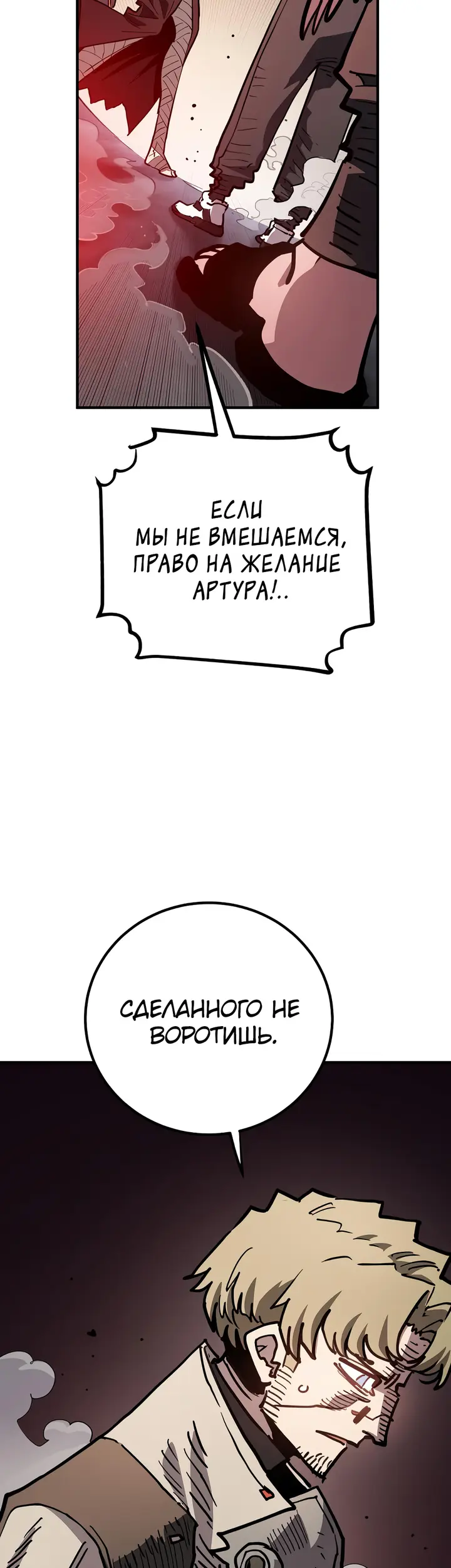 Страница 55