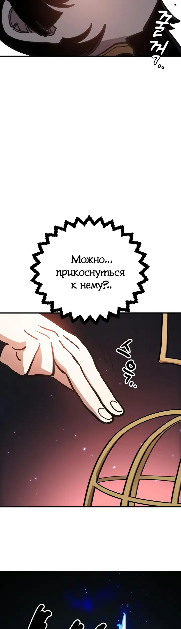Страница 55
