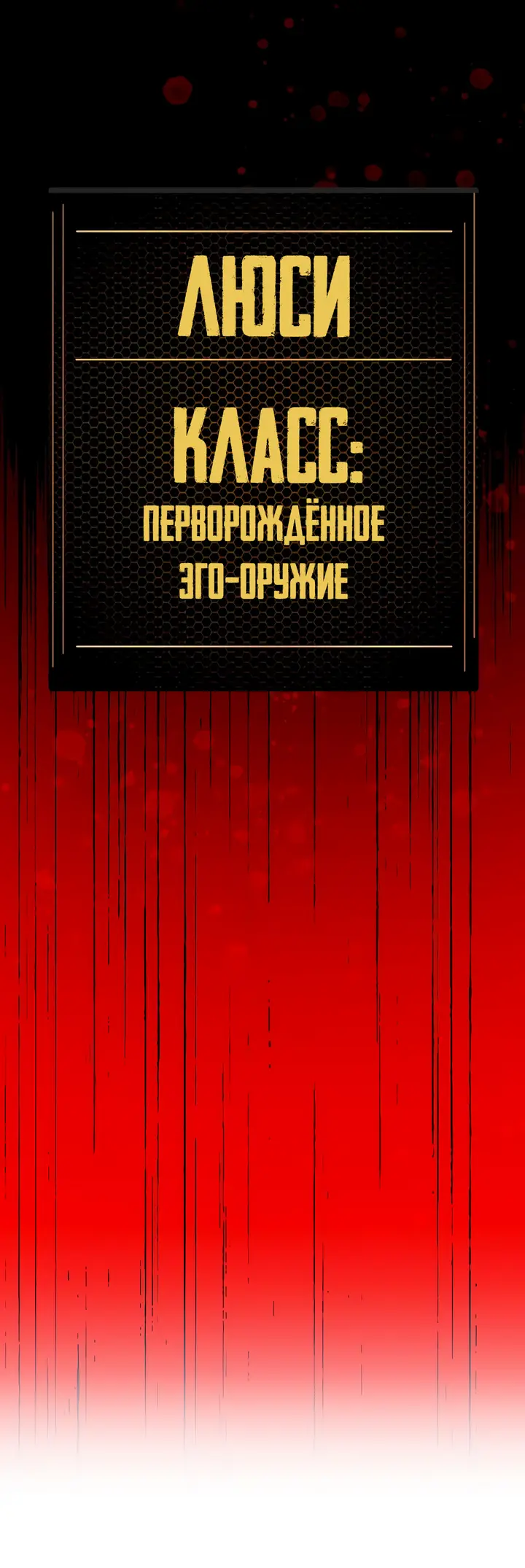 Страница 69