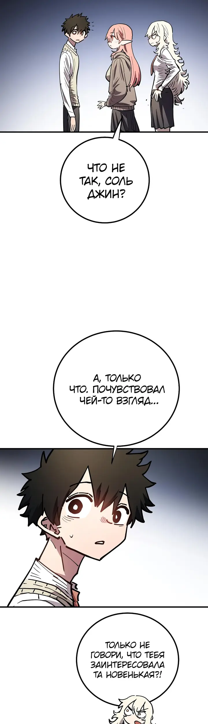 Страница 46