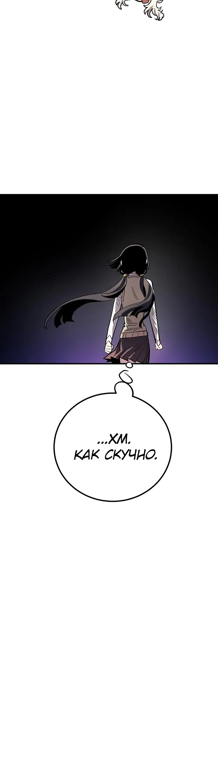 Страница 47