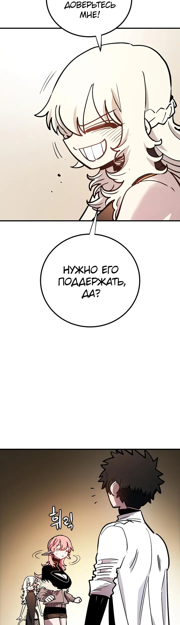 Страница 68