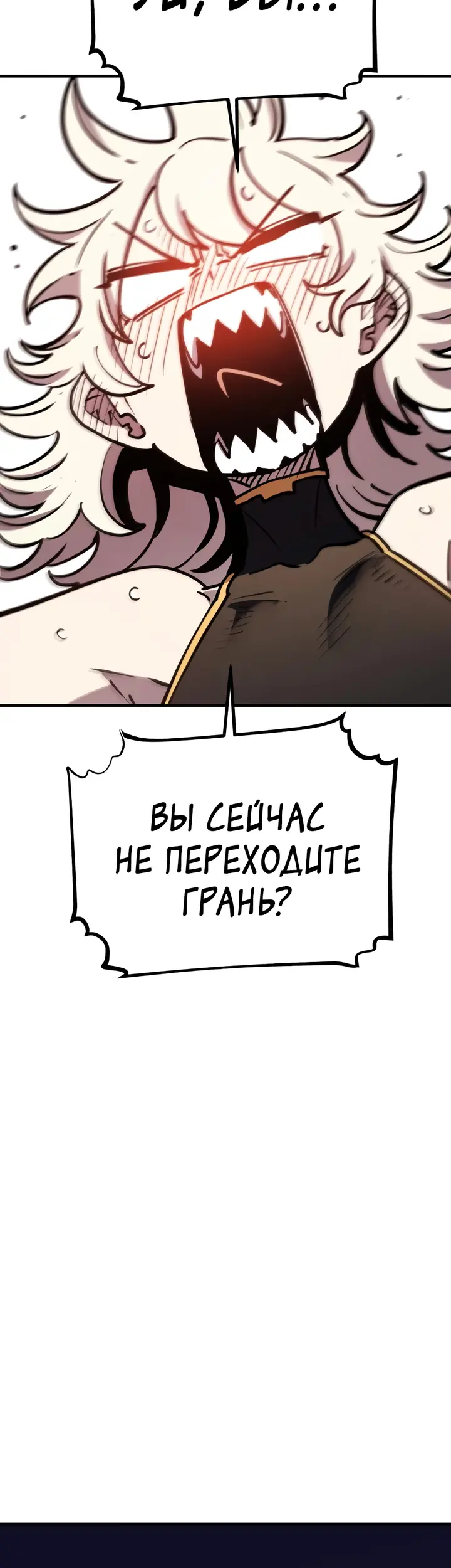 Страница 73
