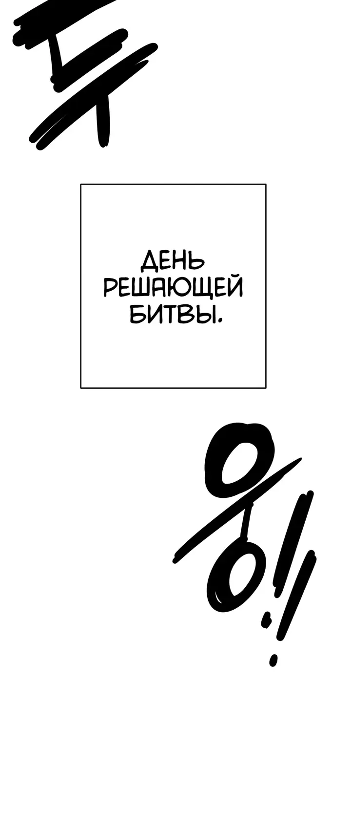 Страница 79