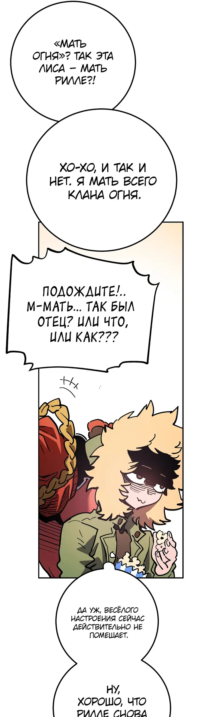 Страница 44
