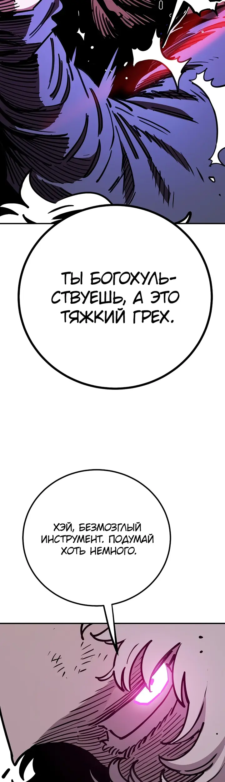 Страница 53