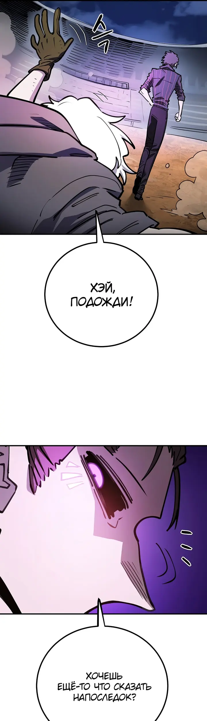 Страница 59
