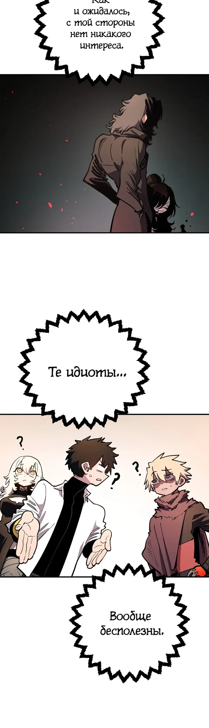 Страница 64