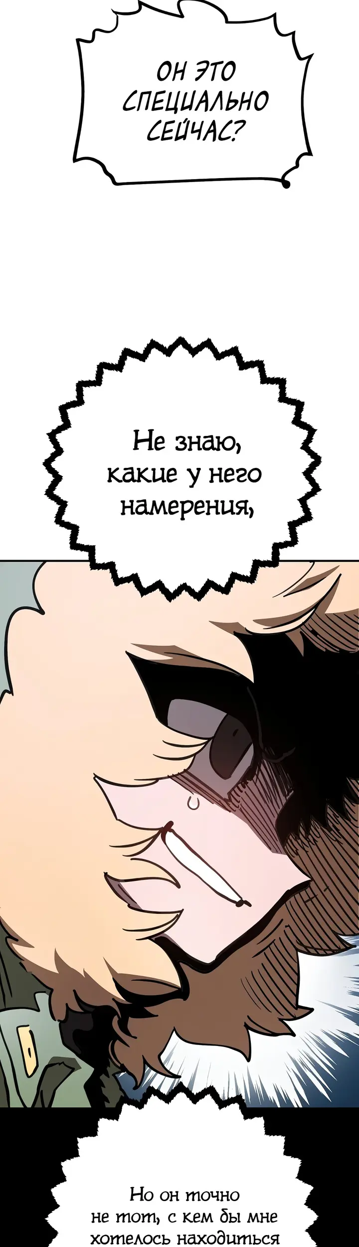 Страница 66