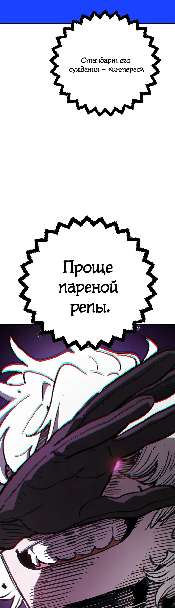 Страница 69