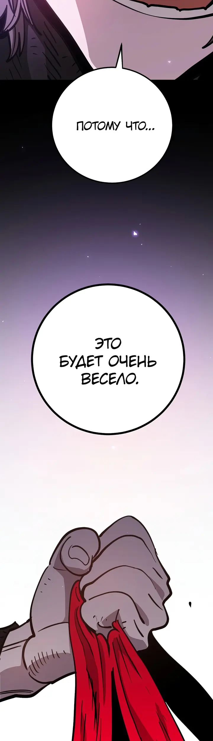 Страница 75