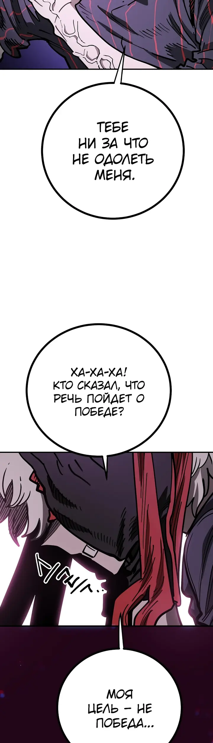 Страница 85