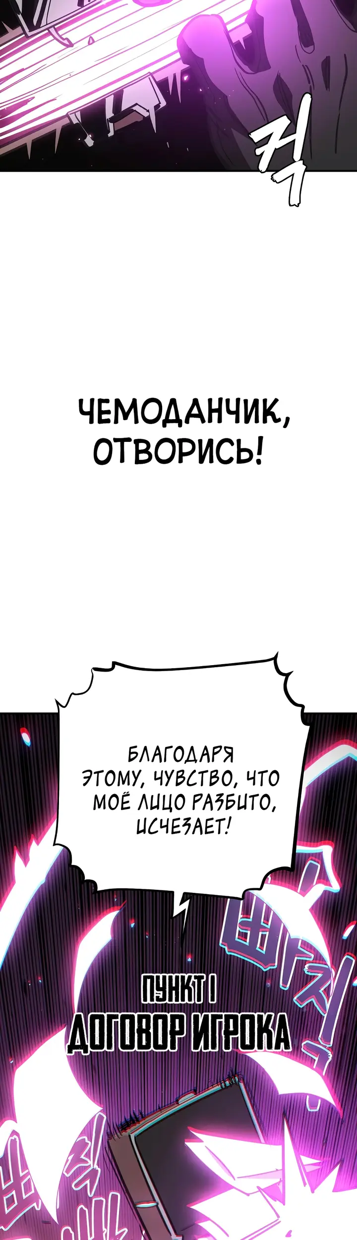 Страница 40
