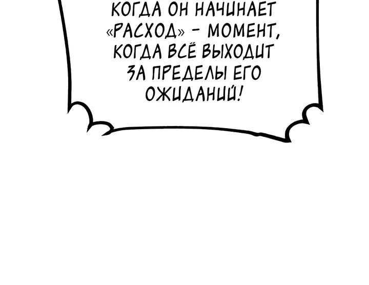 Страница 60
