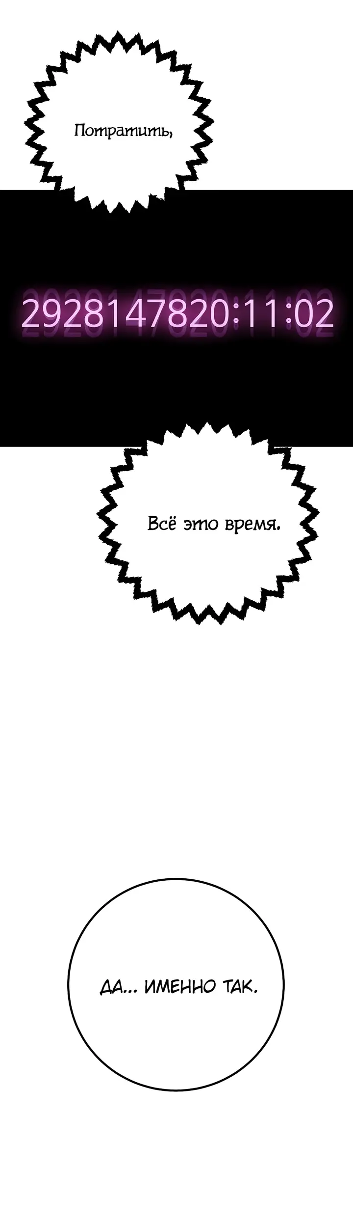 Страница 39