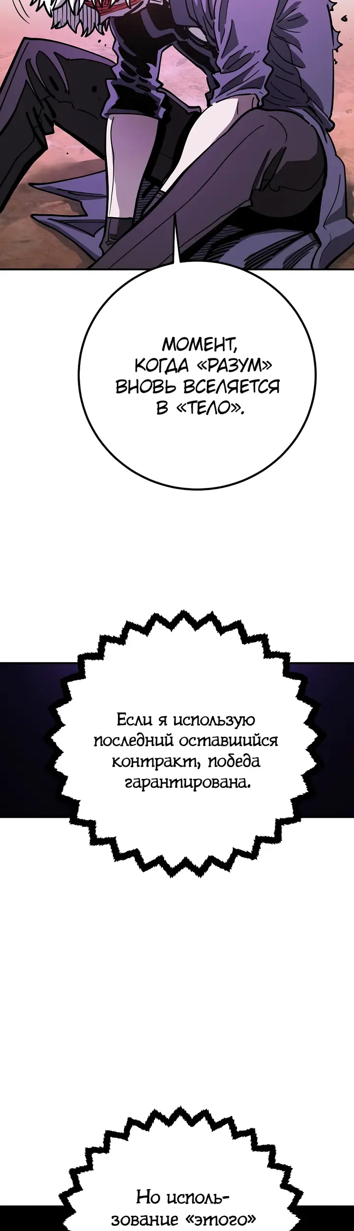 Страница 51