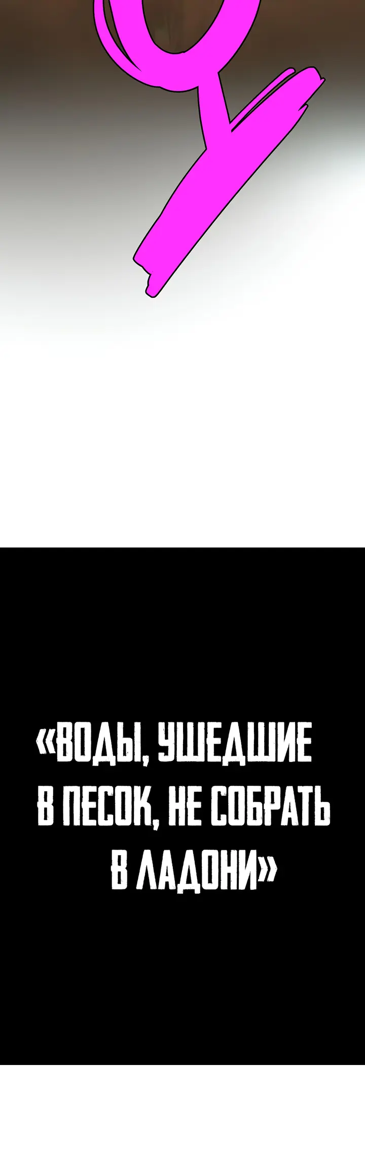 Страница 67