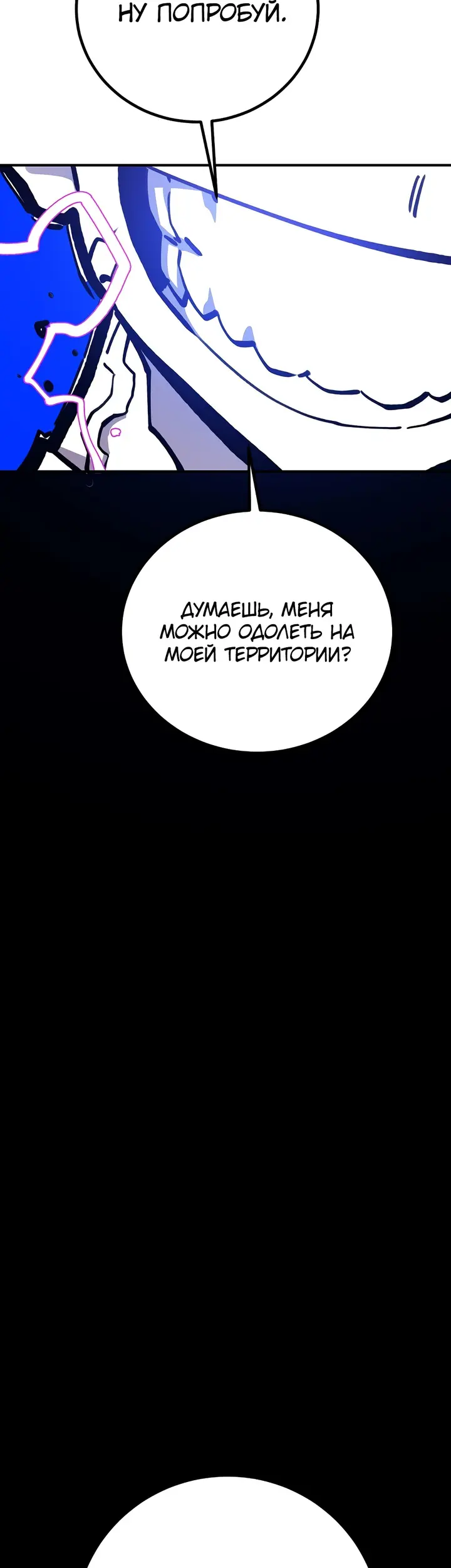 Страница 49