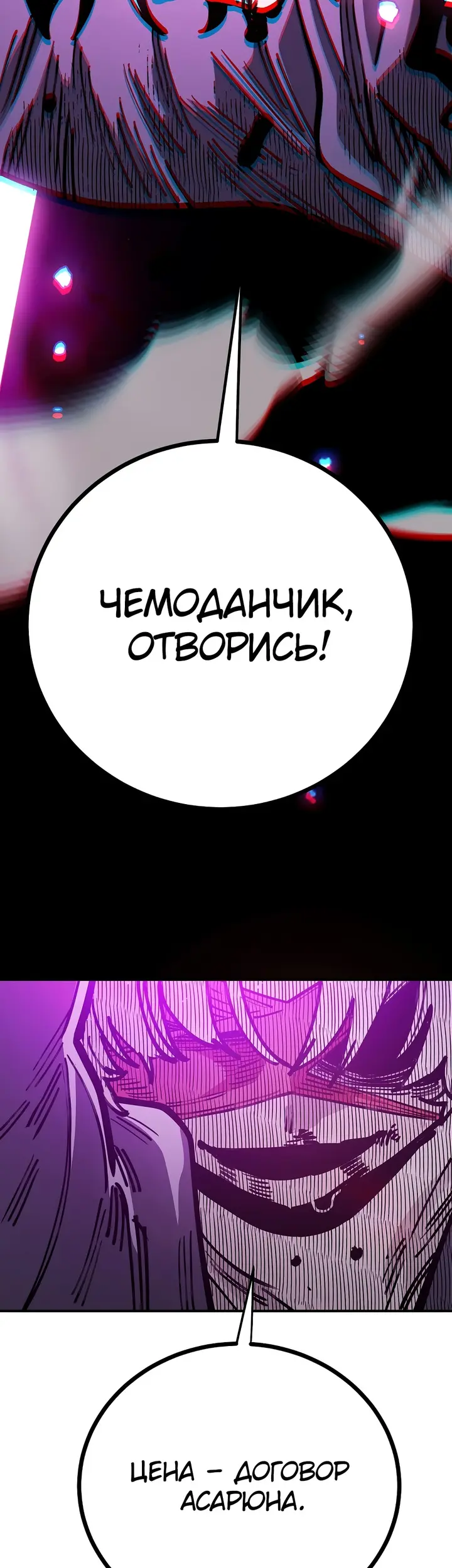 Страница 66