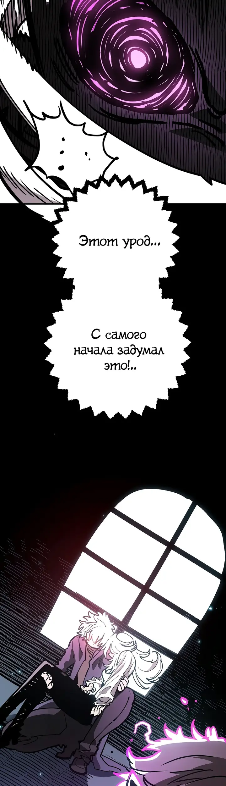 Страница 89