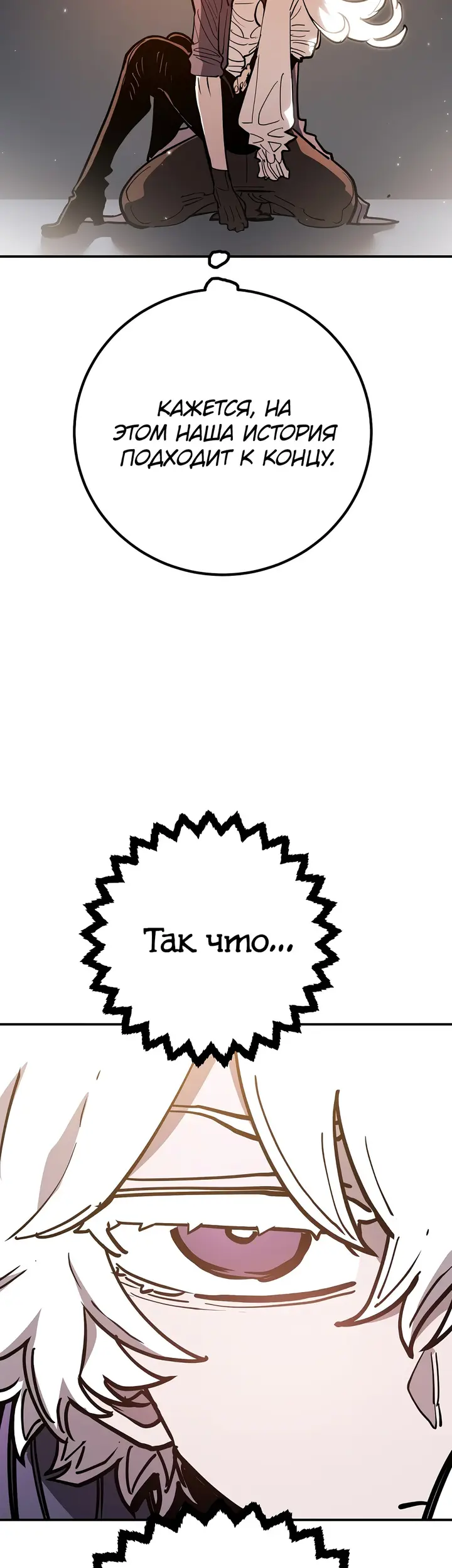 Страница 94