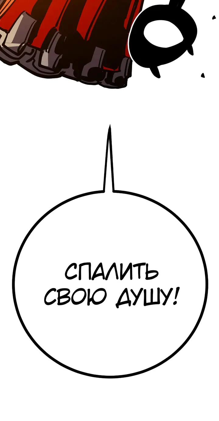 Страница 64