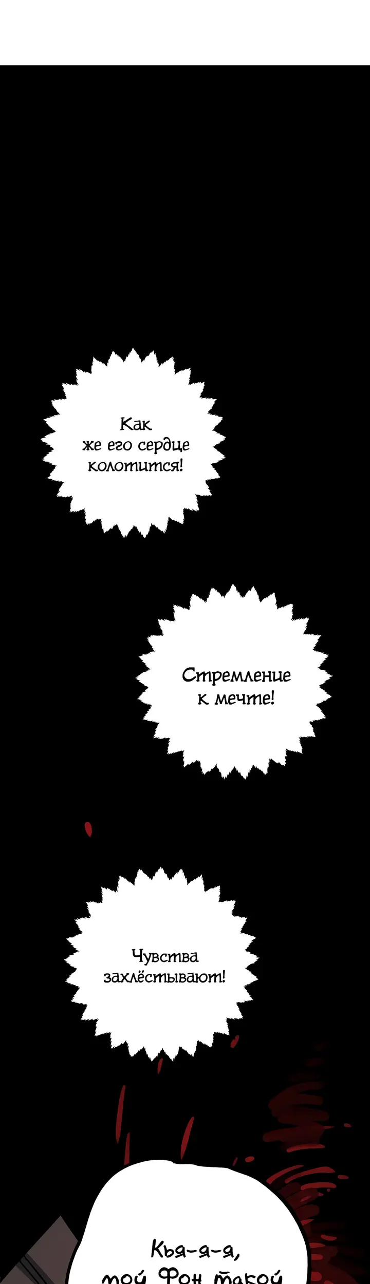 Страница 58