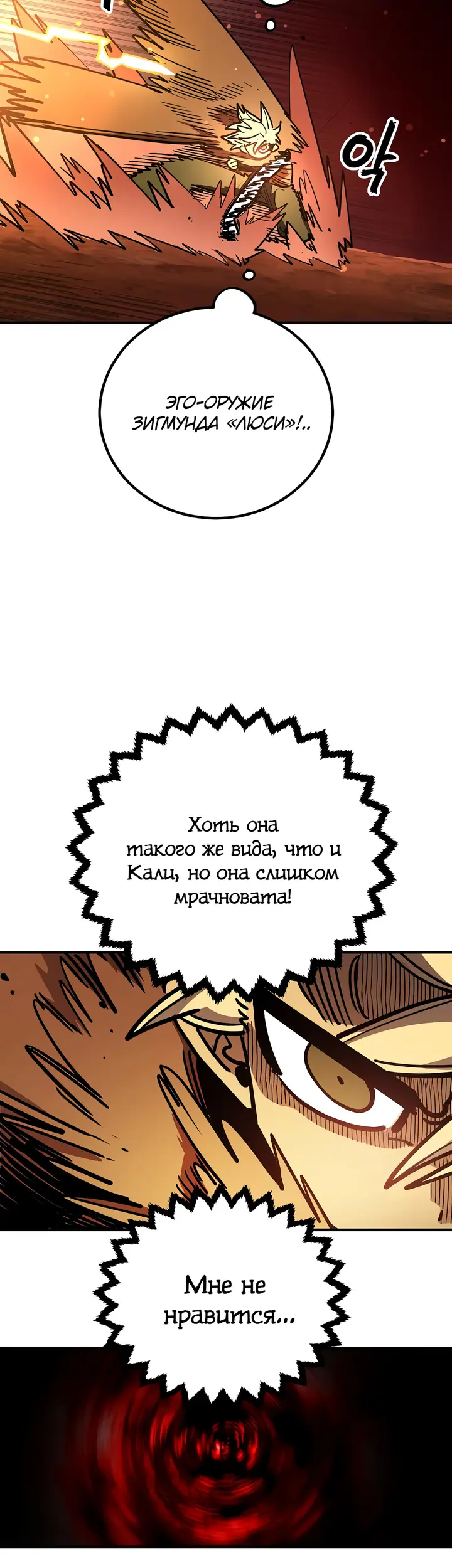 Страница 60