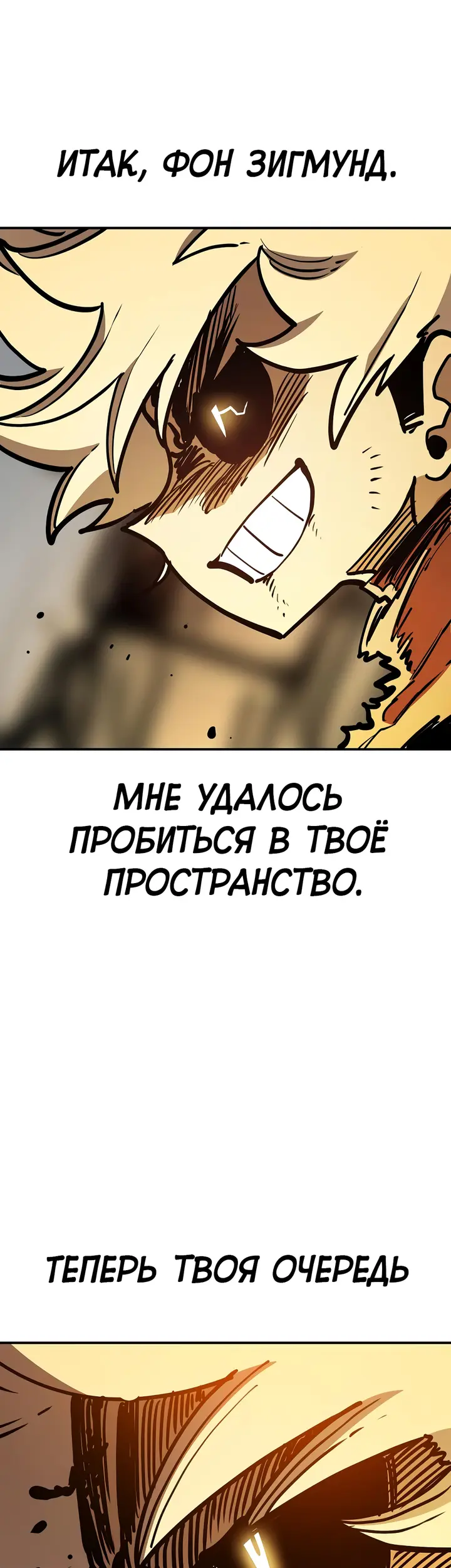 Страница 77