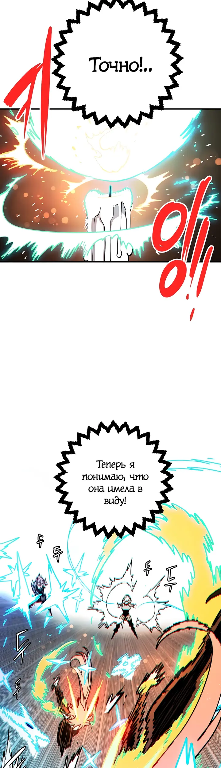 Страница 50